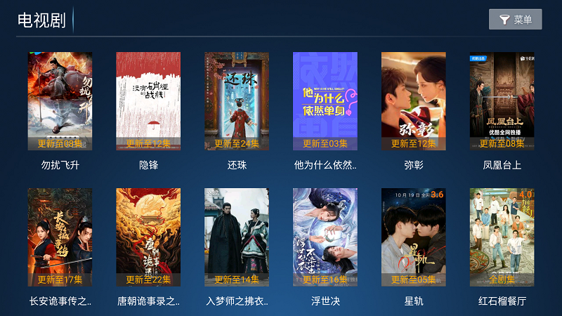 蓝胖子影视截图2