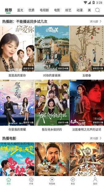 大象影视截图1