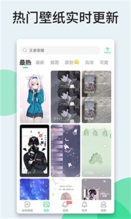 酷软壁纸截图3