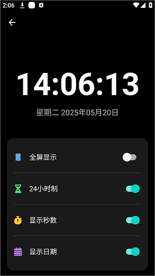 照妖镜工具箱截图4