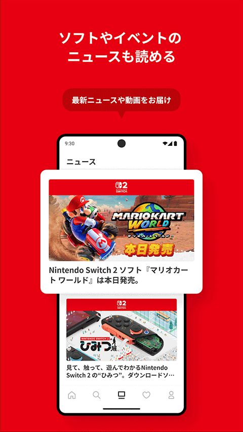 Nintendo Store截图2