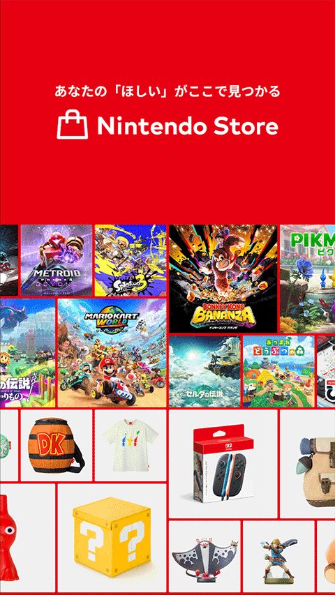 Nintendo Store截图5