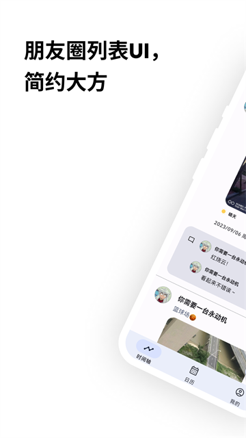 榴莲日记截图1