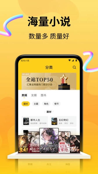 拾光小说截图1