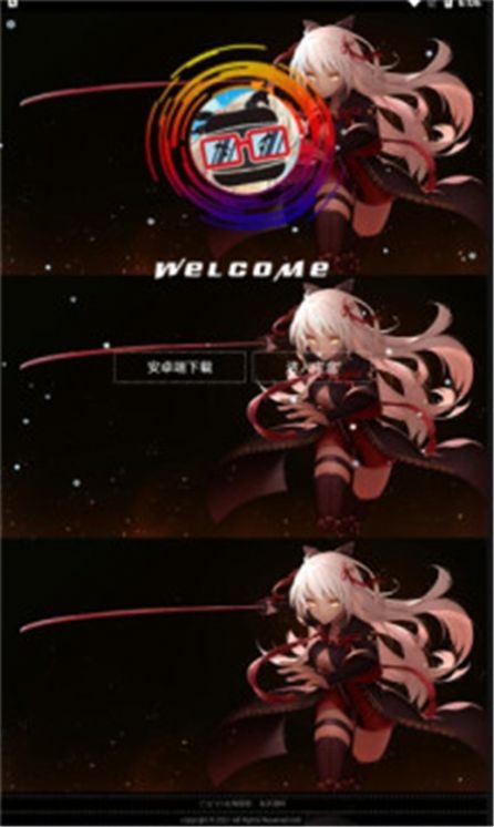 九子宝盒截图1