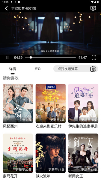 洪云影视截图1