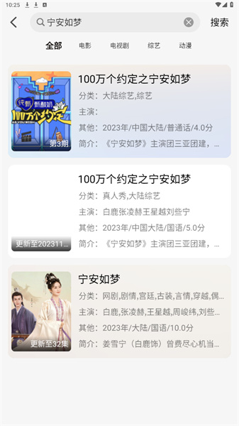洪云影视截图2