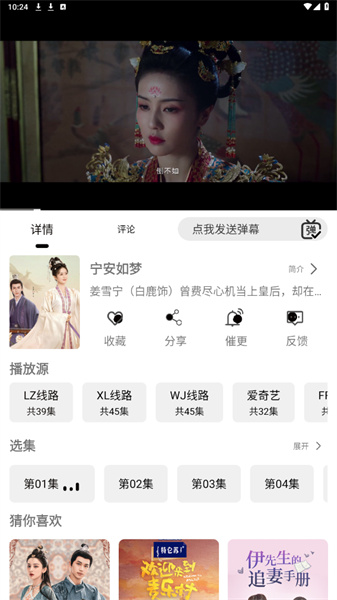 洪云影视截图3