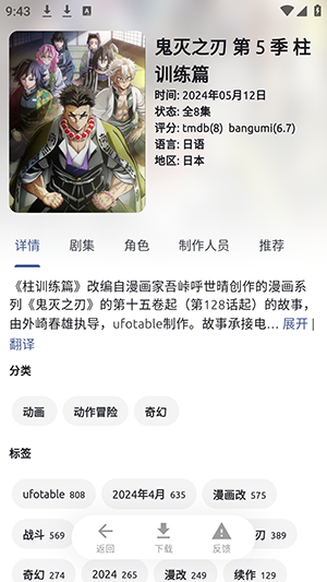 Anich软件截图1