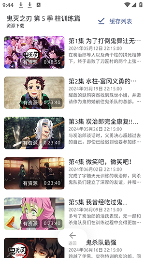 Anich软件截图2