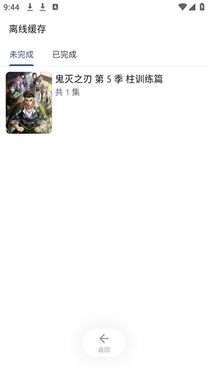 Anich软件截图3