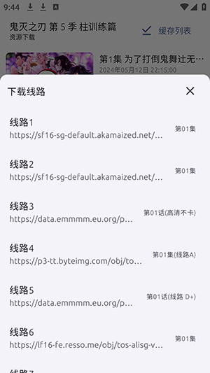Anich软件截图4