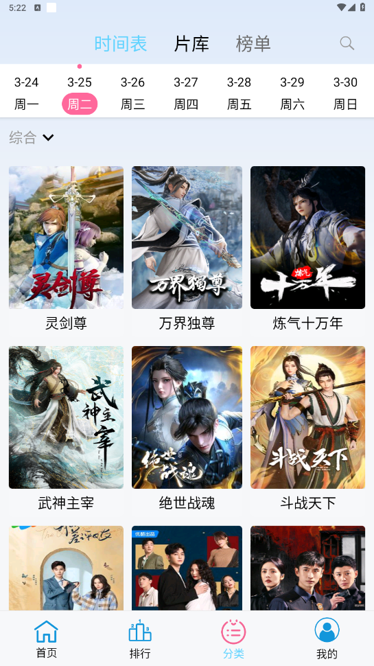 边缘视频截图2