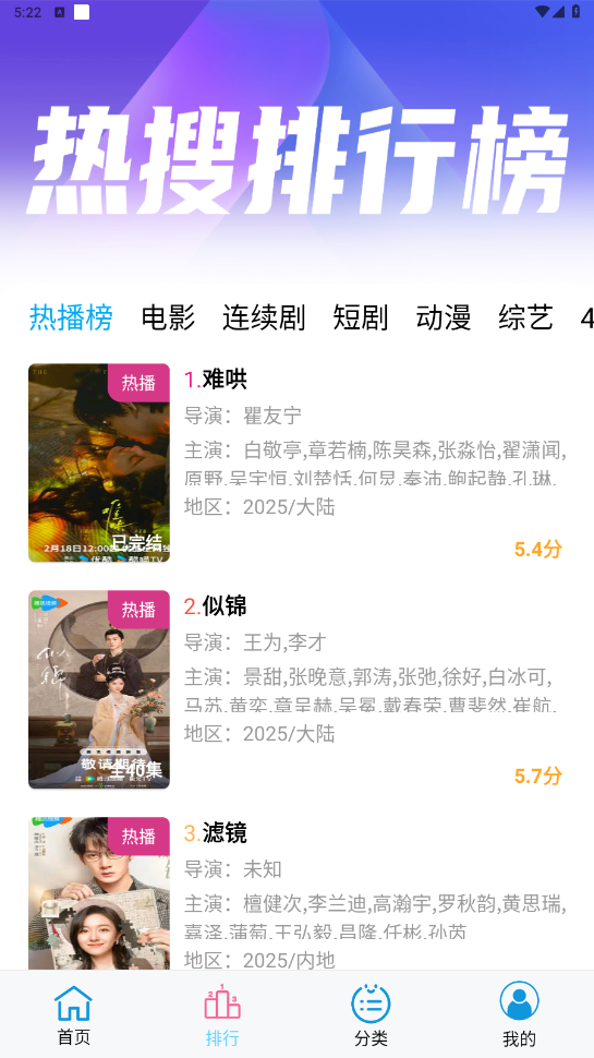 边缘视频截图3