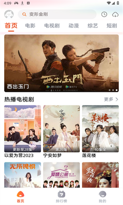 咔咔影视截图3