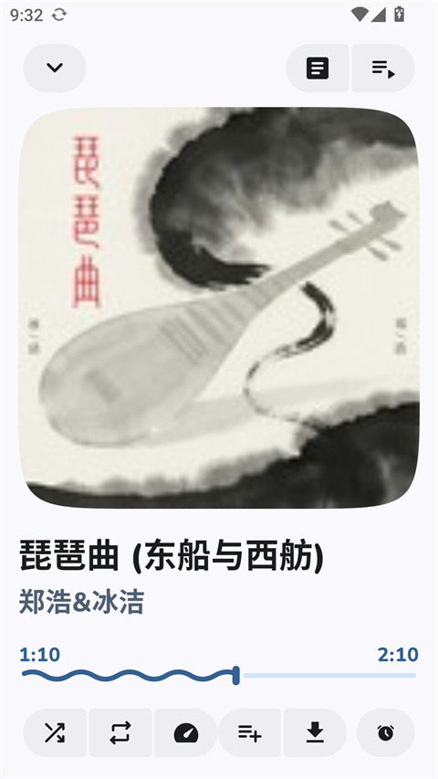 云眠音乐截图3