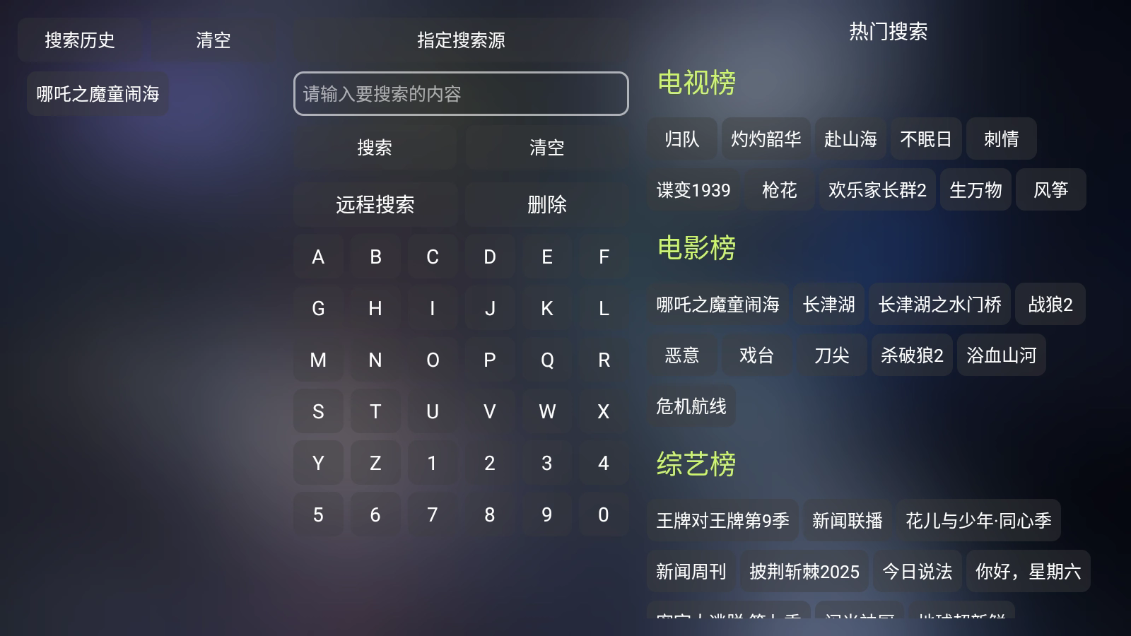 肥猫影仓截图1