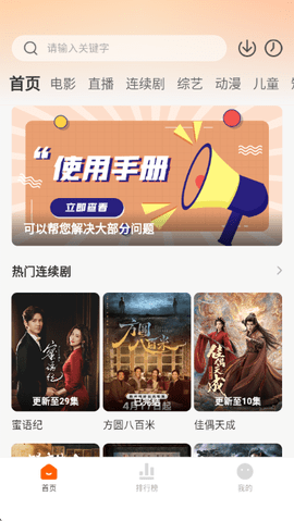 小柿子截图4