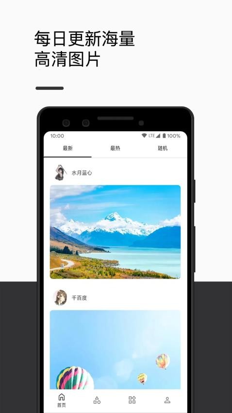 爱次元壁纸截图3