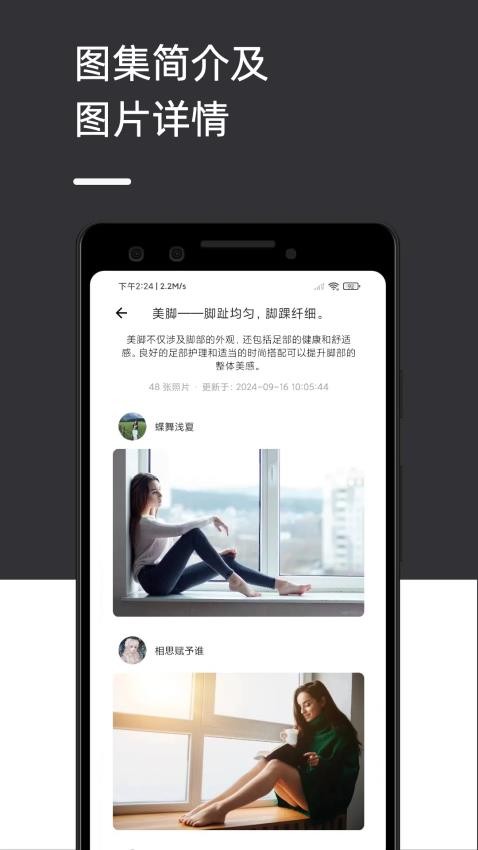 爱次元壁纸截图4