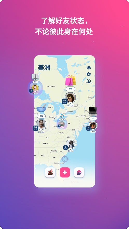 Lolly足迹地图截图3