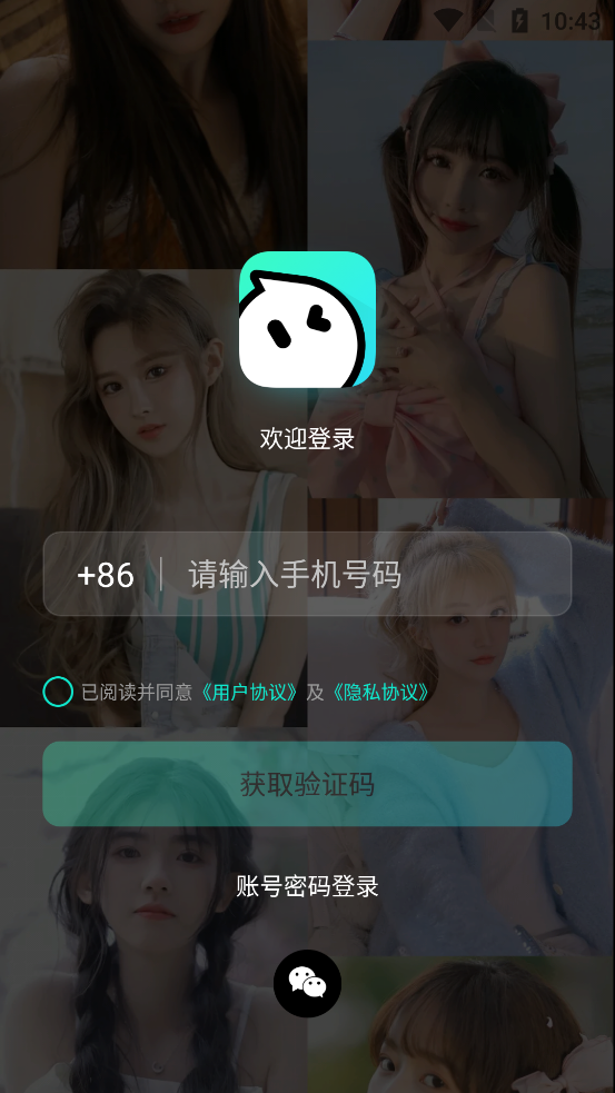 keke语音截图1