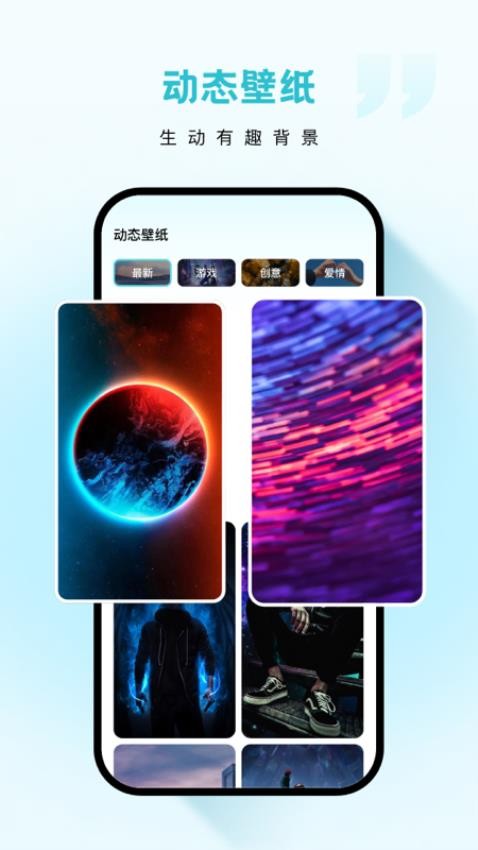 云朵壁纸截图3