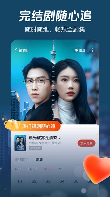 河马剧场截图2