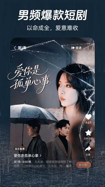 河马剧场截图3