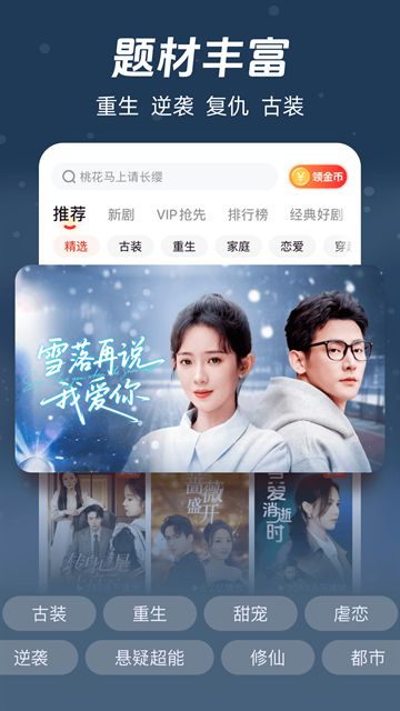 河马剧场截图4