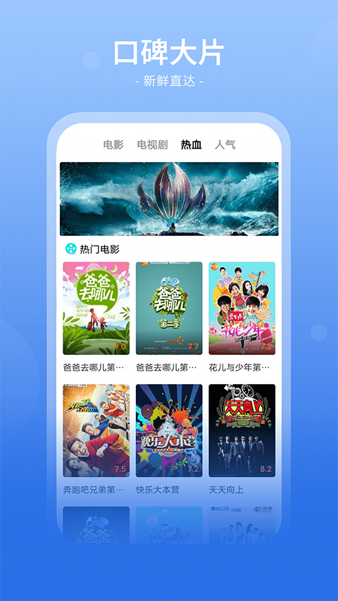 番茄影视大全截图1
