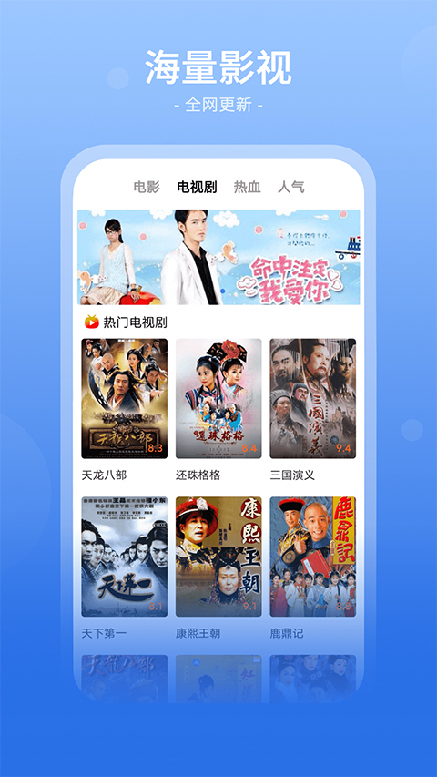 番茄影视大全截图2
