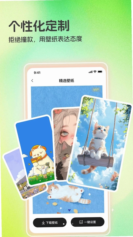 3d空间壁纸截图1