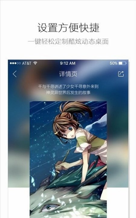 海豚动态壁纸截图3