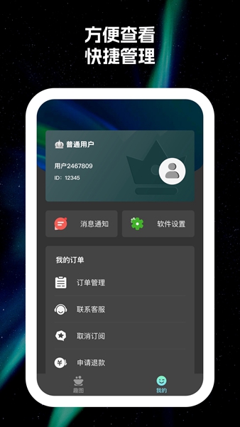 原彩相机截图1