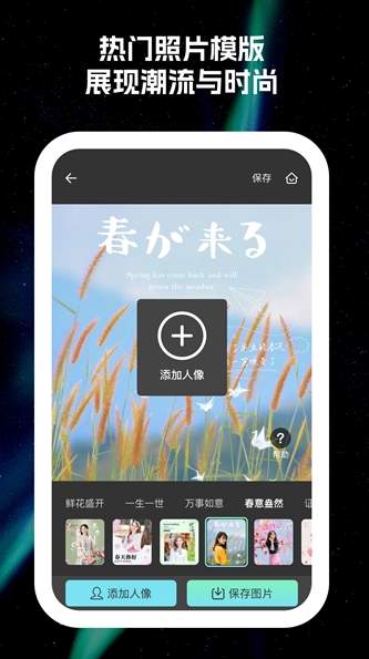 原彩相机截图2