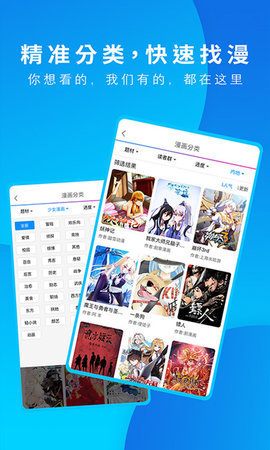 里动漫截图1
