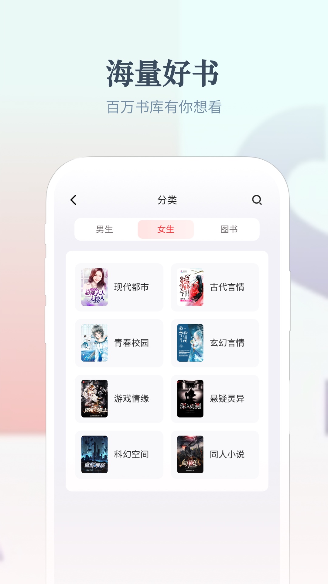 热料小说截图2