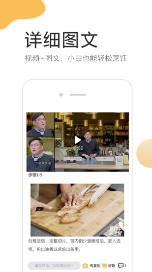 致小时光截图3