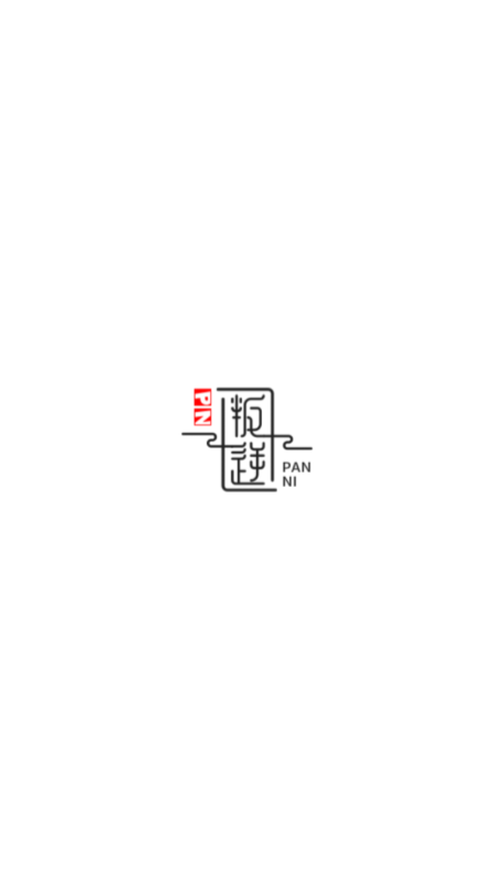 叛逆软件库截图3