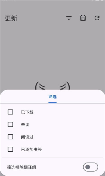 橘漫小筑截图1