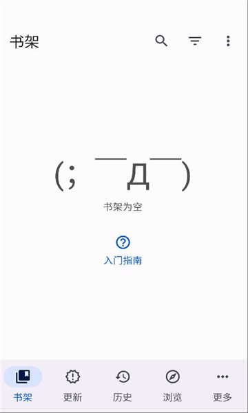 橘漫小筑截图2