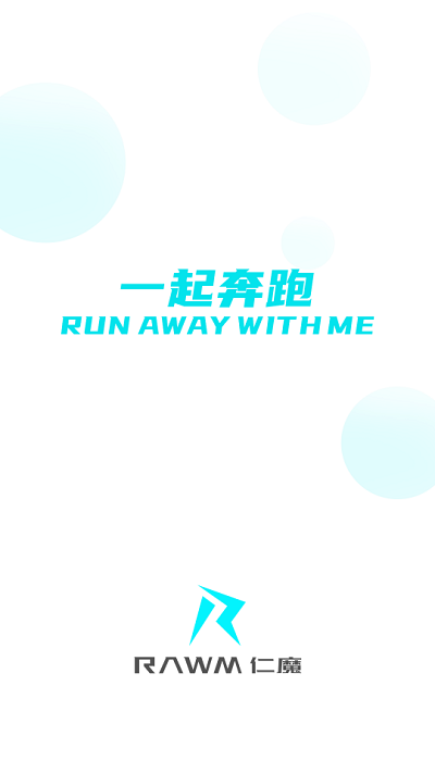 仁魔游戏厅截图1