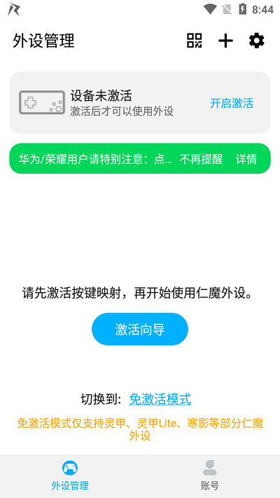仁魔游戏厅截图2