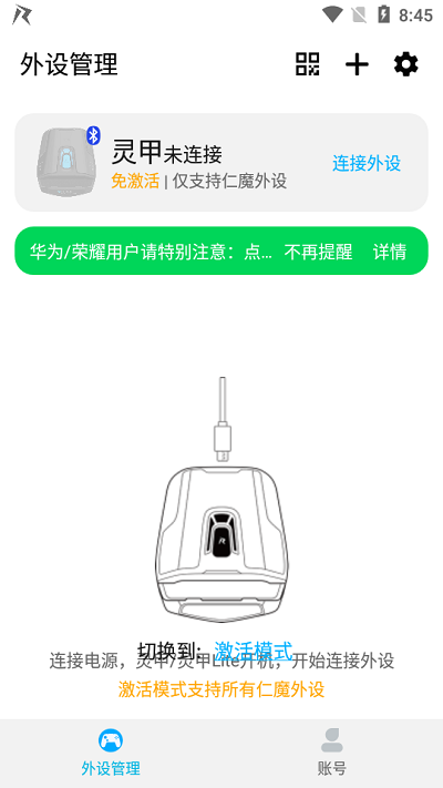 仁魔游戏厅截图3