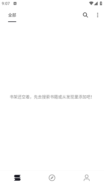 泼辣漫画截图4