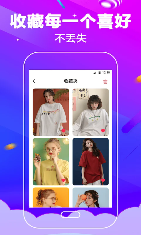 电话铃声截图1