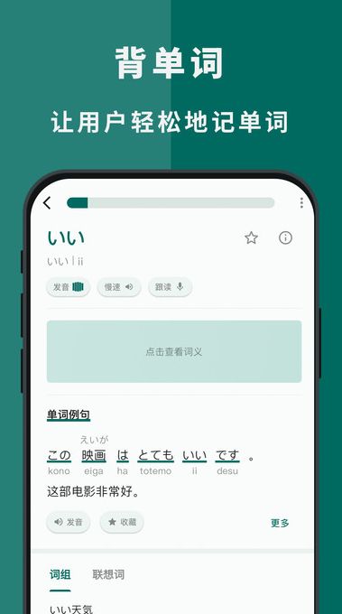 识日截图3