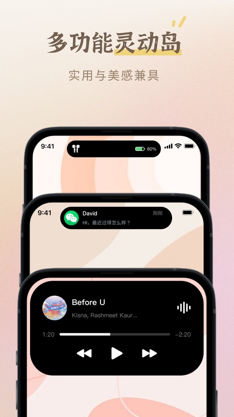 小组件盒子截图3