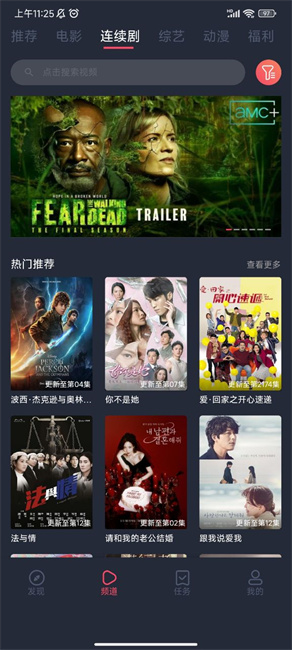 一只猫影视截图3
